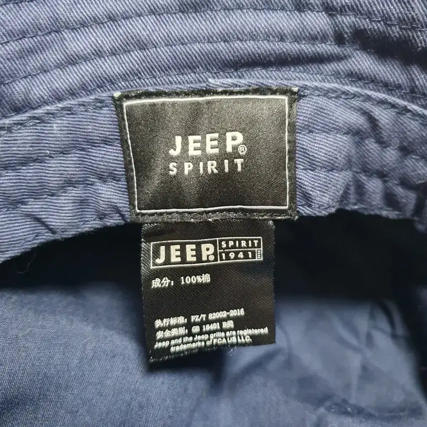 [BUNJANG] Jeep Spirit Bucket Hat (Navy) / 지프 스피릿 버킷햇 (네이비)