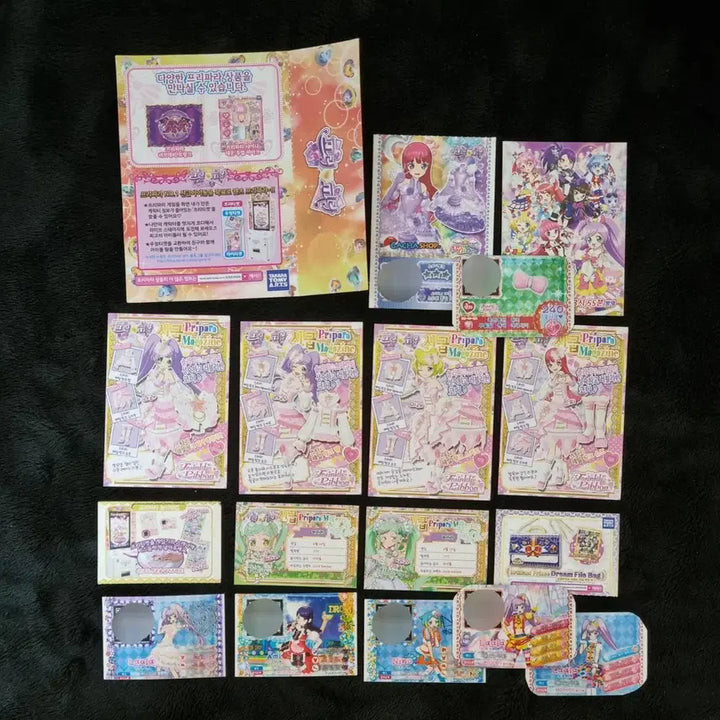 [BUNJANG] Pripara Promo Pretty Ticket Friendship Ticket Bundle Set / 프리파라 프로모 프리티켓 우정티켓 일괄