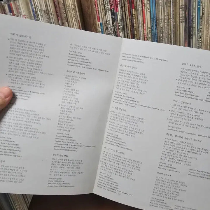 [BUNJANG] An Chi-hwan Nolae Hanmadang Early LP Album / 안치환 노래 한마당 초반 LP 음반