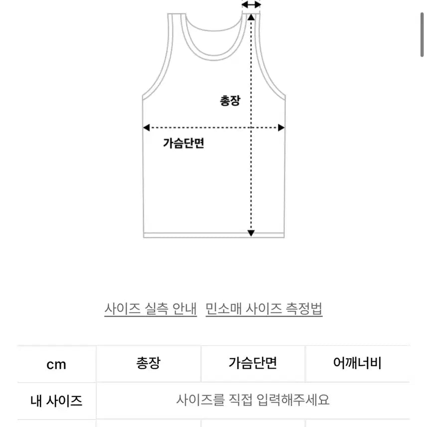 [BUNJANG] Fancy Club Dot Sleeveless Top / fancyclub 도트 나시