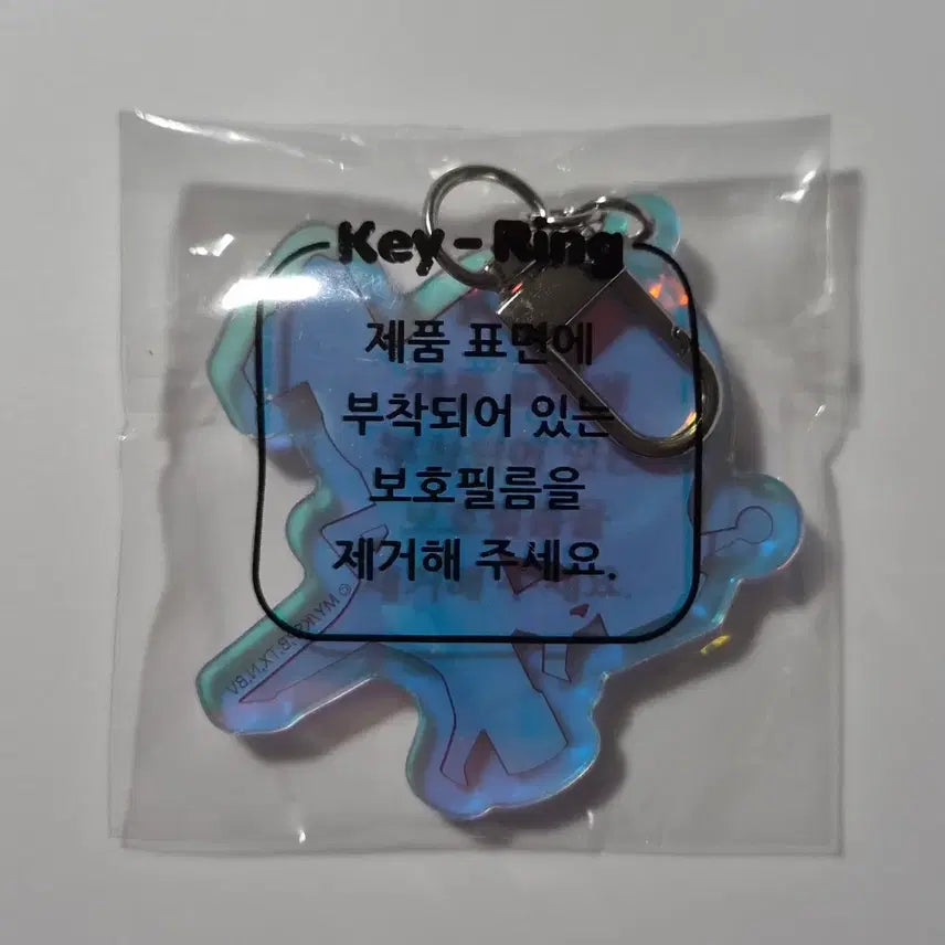[BUNJANG] Keroro Gunsou Giroro Acrylic Keychain (Sealed) / 개구리 중사 케로로 아크릴 키링 기로로 미개봉
