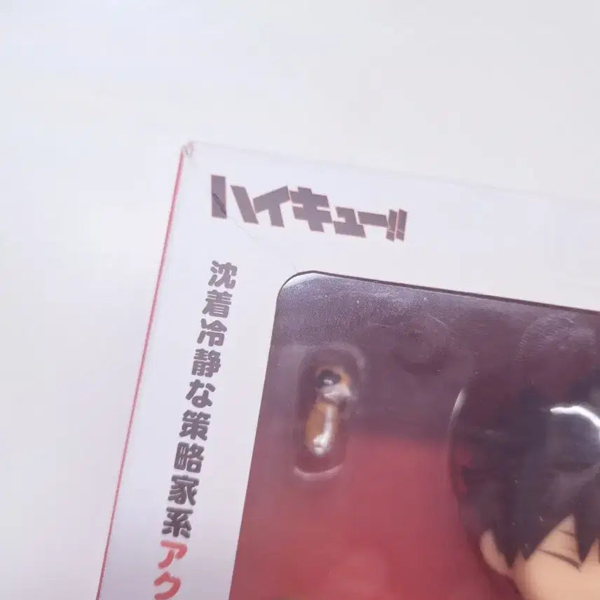 [BUNJANG] Haikyu!! Tetsuro Kuroo Nendoroid / 쿠로오 테츠로 넨도로이드