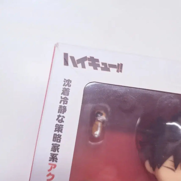[BUNJANG] Haikyu!! Tetsuro Kuroo Nendoroid / 쿠로오 테츠로 넨도로이드