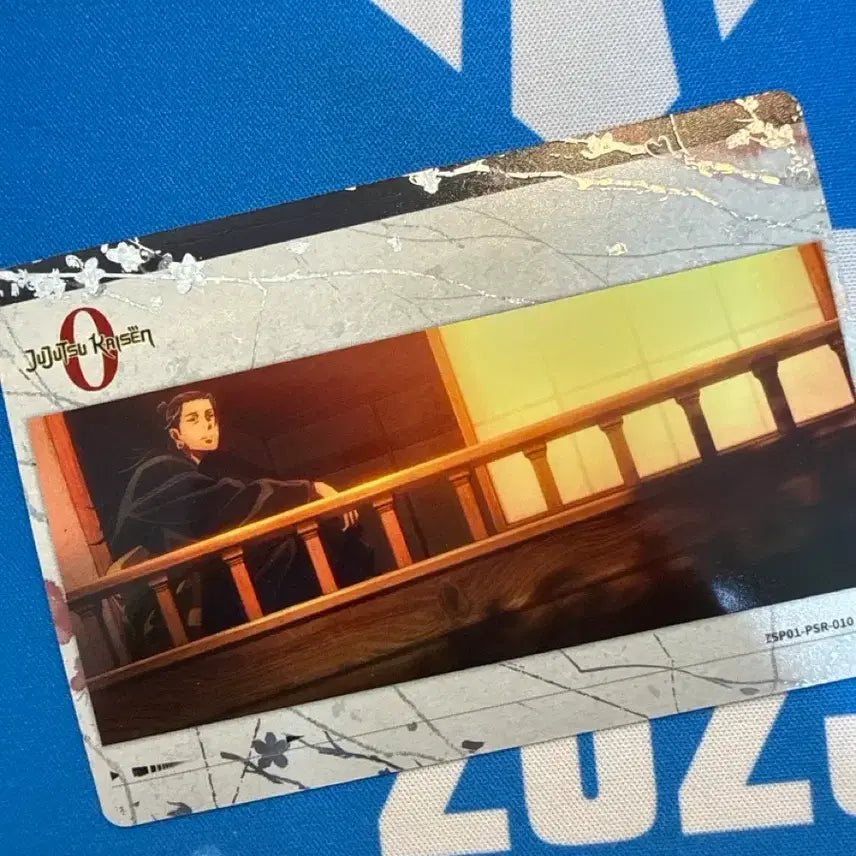 [BUNJANG] Jujutsu Kaisen 0 Suguru Geto Photocard / 주술회전 제로 극장판게토 포토카드
