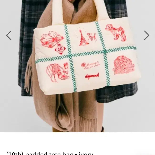 [BUNJANG] Depound Padded Tote Bag 10th Anniversary / (10주년)드파운드 패디드 토트백