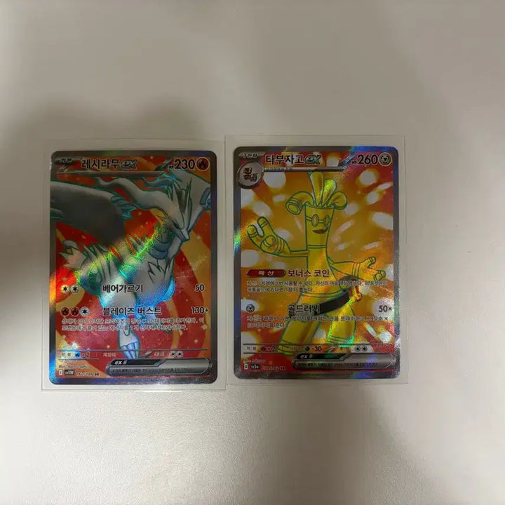 [BUNJANG] Pokemon Card Mega Dream MA, SAR Collection / 포켓몬카드 메가드림 ma , sar 모음
