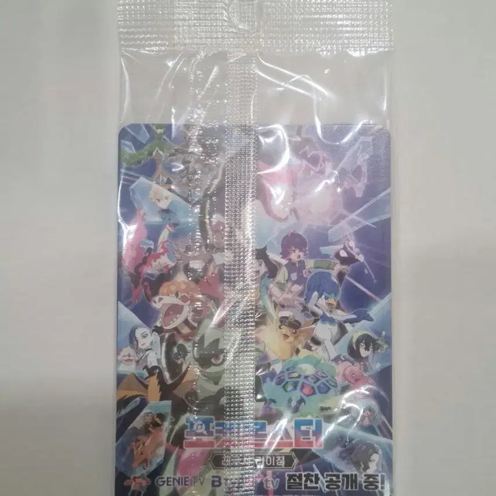 [BUNJANG] Sealed Ditto Project Promo Card / 미개봉 메타몽 프로모 카드