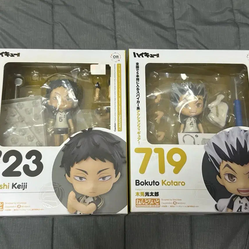 [BUNJANG] Haikyuu!! Akaashi Bokuto Nendoroid Figures / 하이큐 아카아시 보쿠토 넨도 판매