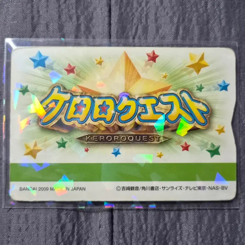 [BUNJANG] Sergeant Frog Keroro Classic Card / 개구리 중사 케로로) 케로로 고전 카드
