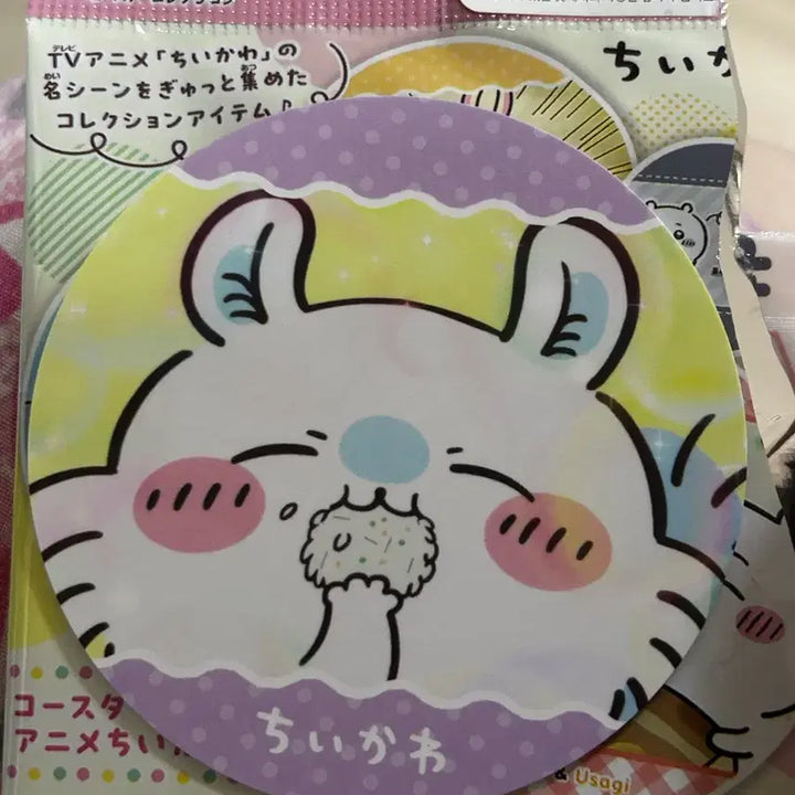 [BUNJANG] Chiikawa Momonga Paper Coaster + Magnet Set / 치이카와 먼작귀 모몽가 종이 코스터+마그넷