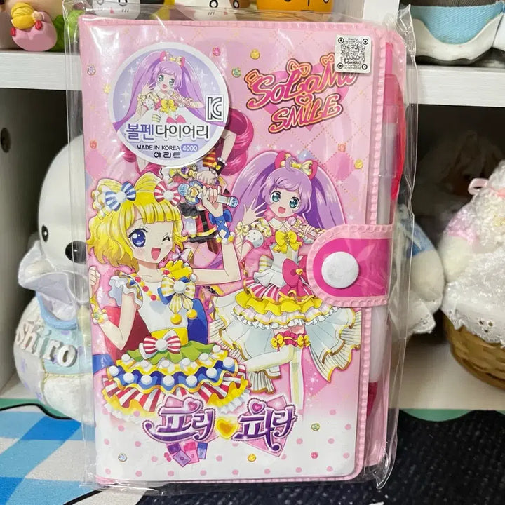 [BUNJANG] Pripara Ballpoint Diary Pen Vintage Stationery / 고전문구 프리파라 볼펜다이어리
