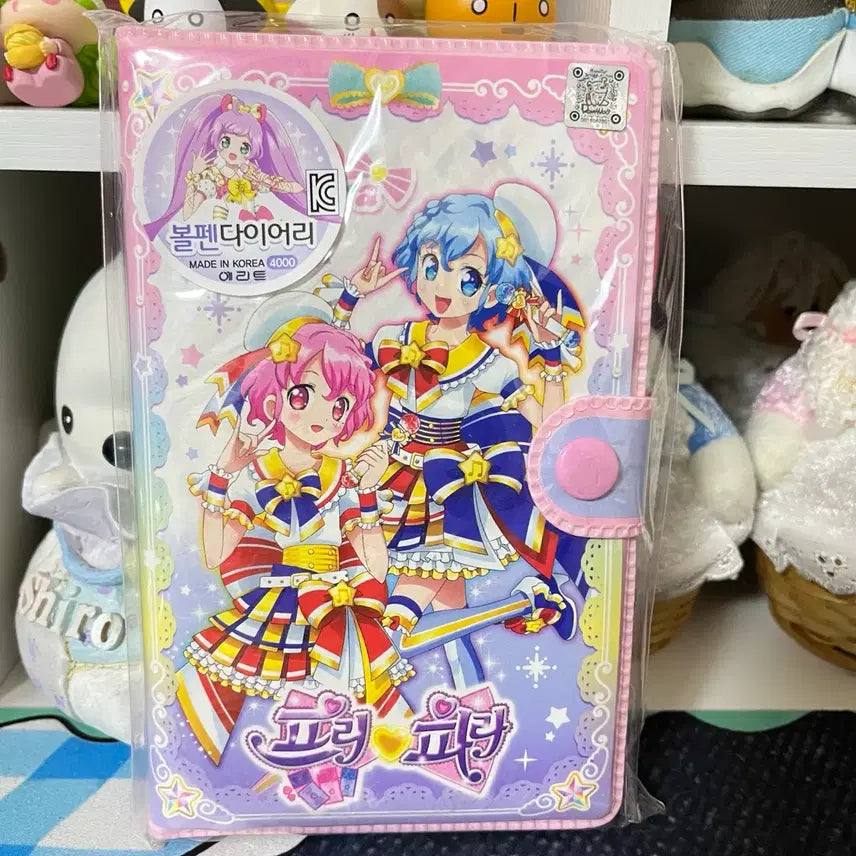[BUNJANG] Pripara Ballpoint Diary Pen Vintage Stationery / 고전문구 프리파라 볼펜다이어리