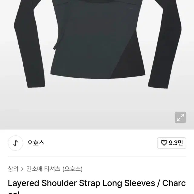 [BUNJANG] OHOS Layered Long Sleeve T-Shirt Charcoal / 오호스 레이어드 롱슬리브 티셔츠 차콜