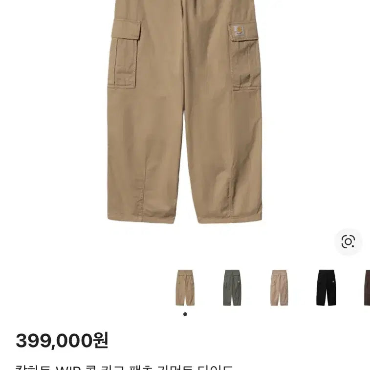 [BUNJANG] Carhartt WIP Cole Cargo Pants Beige 31 / 칼하트 WIP 콜 카고 팬츠 베이지 31