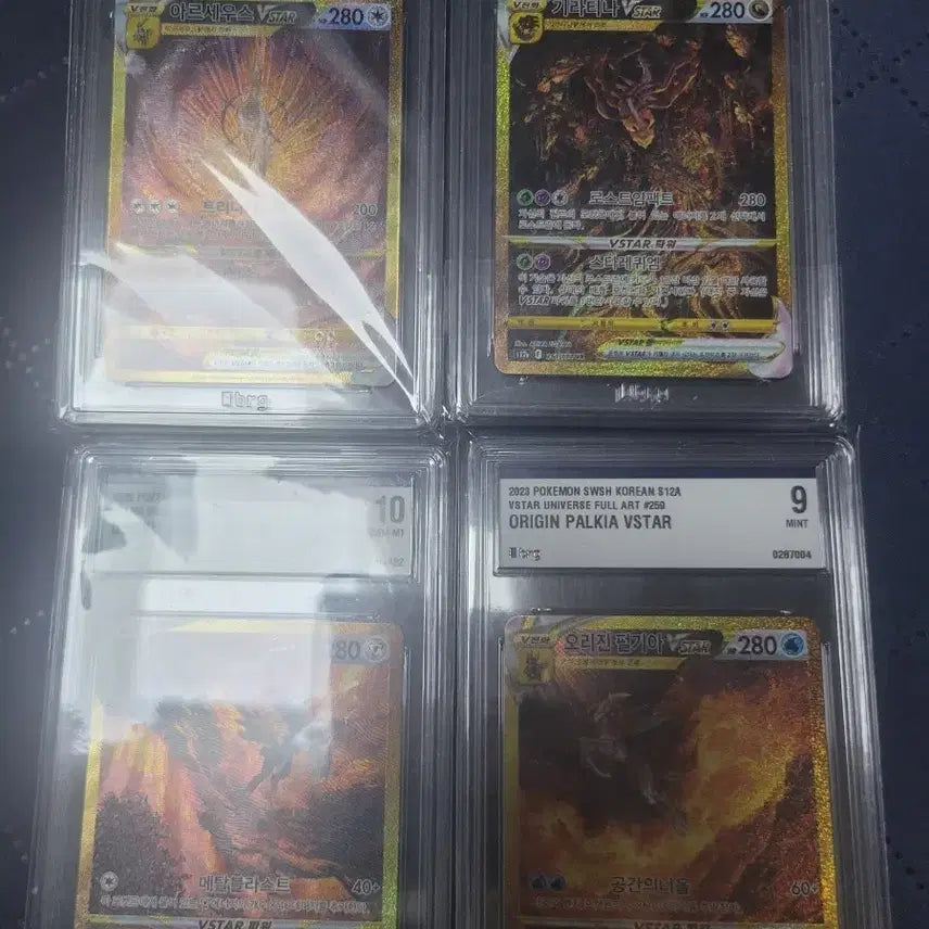 [BUNJANG] Pokemon Graded Card Set / 포켓몬등급카드 사신ur 등급세트