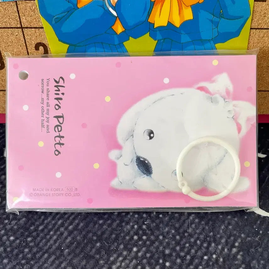 [BUNJANG] Orange Story SiroPeto Ring Word Book / 고전문구 오렌지스토리 시로페토 링 단어장