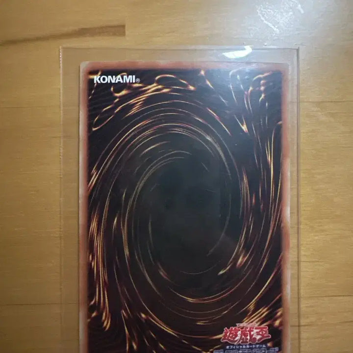 [BUNJANG] Yu-Gi-Oh! Utopia No. 39 Quashic Japanese Edition / 유희왕 No.39 유토피아 쿼싴 일판 쿼시크