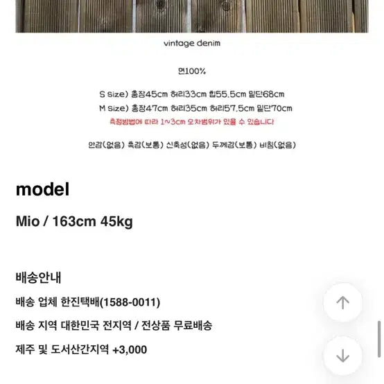 [BUNJANG] Ablie Pleated Medium Wash Midi Skirt / 에이블리 플리츠 중청 미디스커트