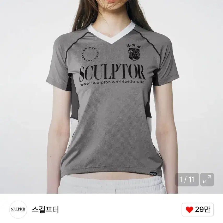 [BUNJANG] Sculptor Sports Jersey Tee Gray / 스컬프터 Sports Jersey Tee Gray