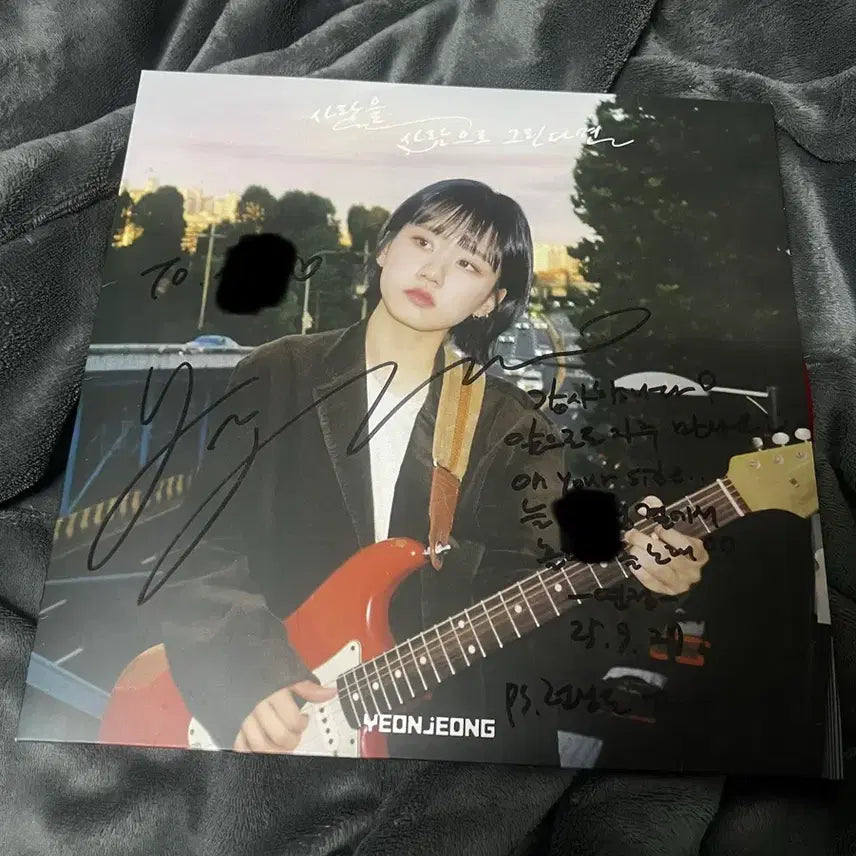 [BUNJANG] Sejeong Signed LP / 연정 사랑을 사랑으로 그린다면 사인 LP