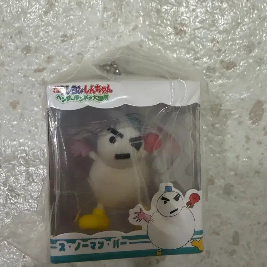 [BUNJANG] Crayon Shin-chan Henderland Gacha Keyring / 짱구는 못말려 핸더랜드 핸더 가챠 키링