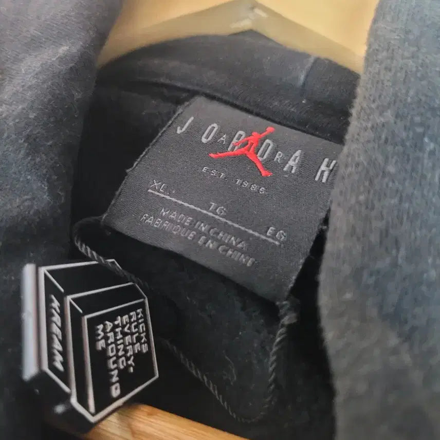 [BUNJANG] Air Jordan Travis Scott Hoodie / 조던 트래비스스캇 후드