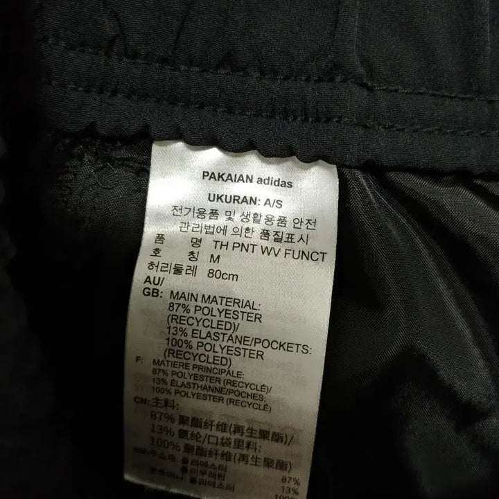 [BUNJANG] Adidas TH Belted Woven Function Pants Black (M) / [M] 아디다스 TH 벨티드 우븐 펑션 팬츠 블랙 (상태 최상)