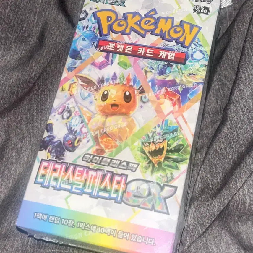 [BUNJANG] Pokemon Card Game Terastal sv8a High-Class Pack 1 Box / 포켓몬 카드 게임 테라스탈 sv8a 하이클래스팩 1박스