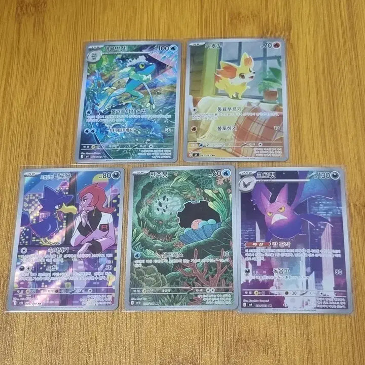 [BUNJANG] Pokemon AR Card Bundle (5 Cards) / 포켓몬 카드 ar일괄판매