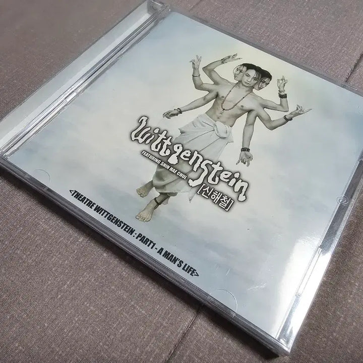 [BUNJANG] Shin Hae-chul Wittgenstein CD / 신해철 비트겐슈타인. 신품급 CD