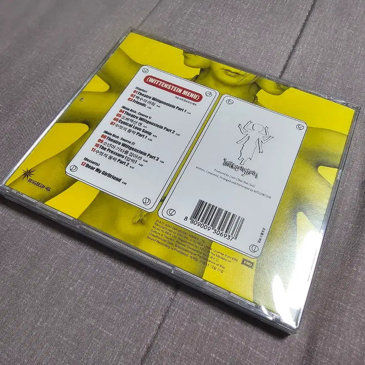 [BUNJANG] Shin Hae-chul Wittgenstein CD / 신해철 비트겐슈타인. 신품급 CD