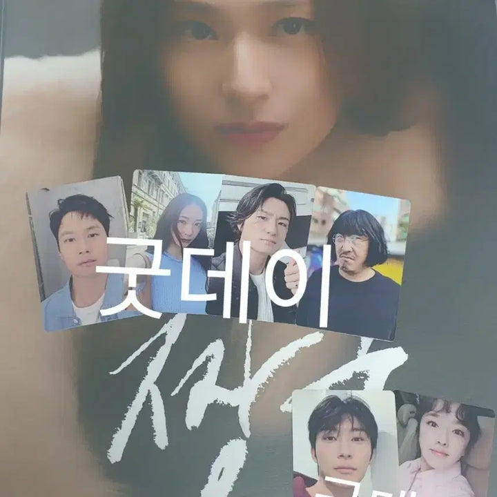 [BUNJANG] Krystal Jung (f(x)) Actor Autograph Photocard Set / 짱구 크리스탈정수정포스터셀카배우사인포카 정우현봉식신승호외 포토카드