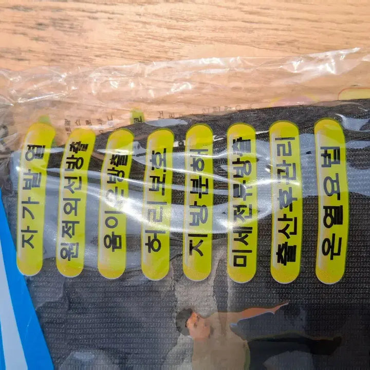 [BUNJANG] Tourmaline Self-Heating Lumbar Belt / 토르마린 자가발열 허리벨트