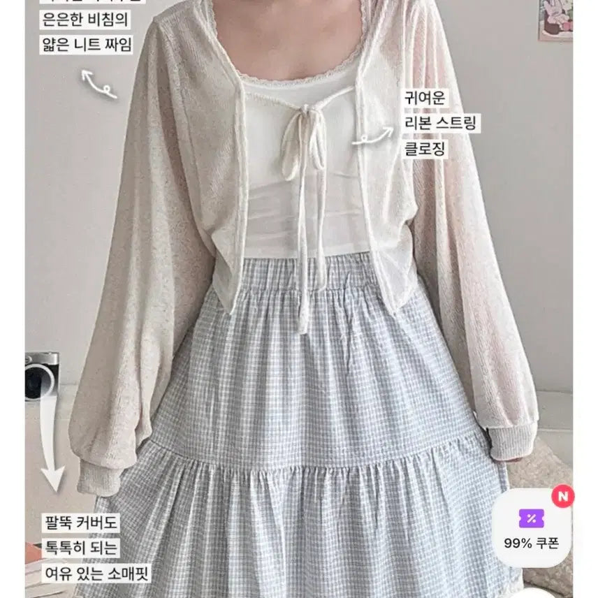 [BUNJANG] Avely Bolero Cardigan Oatmeal / 새상품)에이블리 볼레로 가디건 오트밀