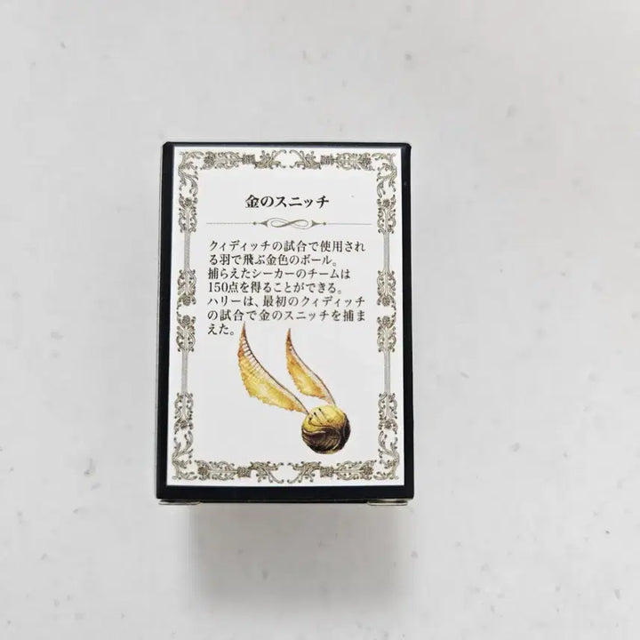 [BUNJANG] Harry Potter Golden Snitch Umbrella Keychain / 해리포터 가챠 스니치 키링 우산키링 책 1권