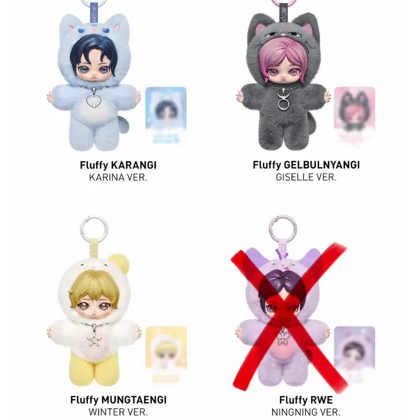 [BUNJANG] aespa Fluffy Club Series Plush Doll Keyring Bundle Set / [정품]aespa 플러피 클럽 시리즈 인형 키링 (미개봉 새상품)일괄판매