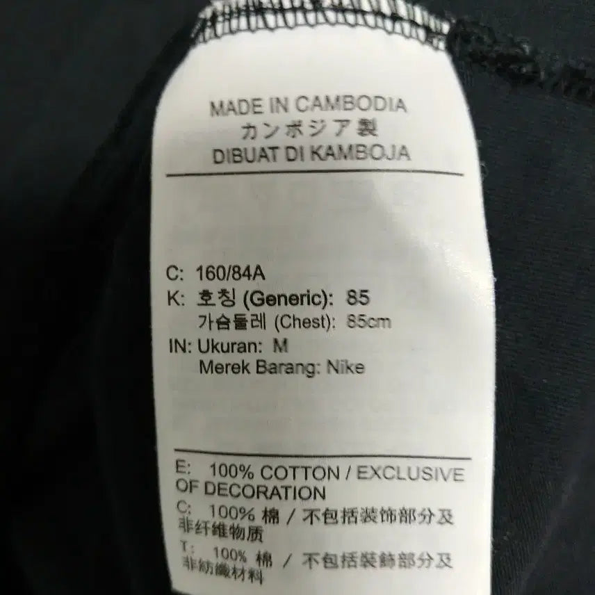 [BUNJANG] Nike NSW Essential Loose Fit Cropped T-Shirt Black / 나이키 NSW 에센셜 루즈핏 크롭 반팔 티셔츠 (블랙/M)