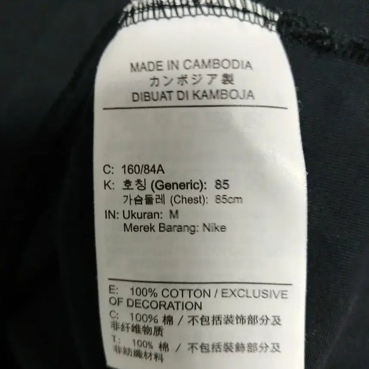 [BUNJANG] Nike NSW Essential Loose Fit Cropped T-Shirt Black / 나이키 NSW 에센셜 루즈핏 크롭 반팔 티셔츠 (블랙/M)
