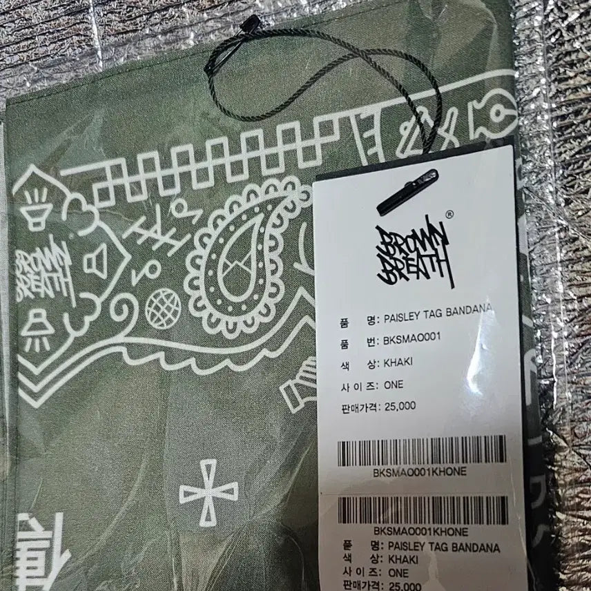 [BUNJANG] Brownbreath Bandana New / 브라운브레스 반다나 새상품 최저가 팝니다!