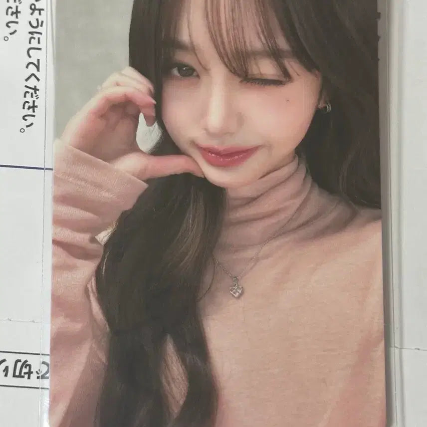 [BUNJANG] IVE Wonyoung Japan Lucid Dream Photocard / 아이브 장원영 일본 루시드 드림 포카 양도