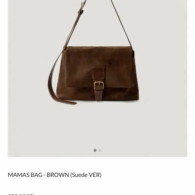 [BUNJANG] TWOTWOTWO Mamas Bag Brown Suede / 투에투아 마마스백 브라운