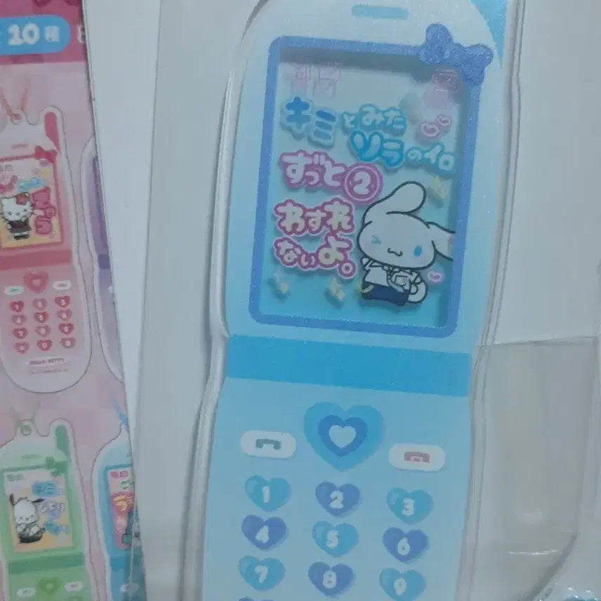 [BUNJANG] Sanrio Cinnamoroll Acrylic Phone Charm / 산리오 핸드폰 아크릴 키링 시나모롤