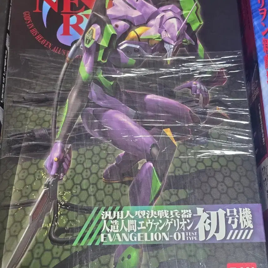 [BUNJANG] Evangelion: New Theatrical Edition Unit-01 LMHG Plastic Model Kit / 에반게리온 신극장초호기 hg