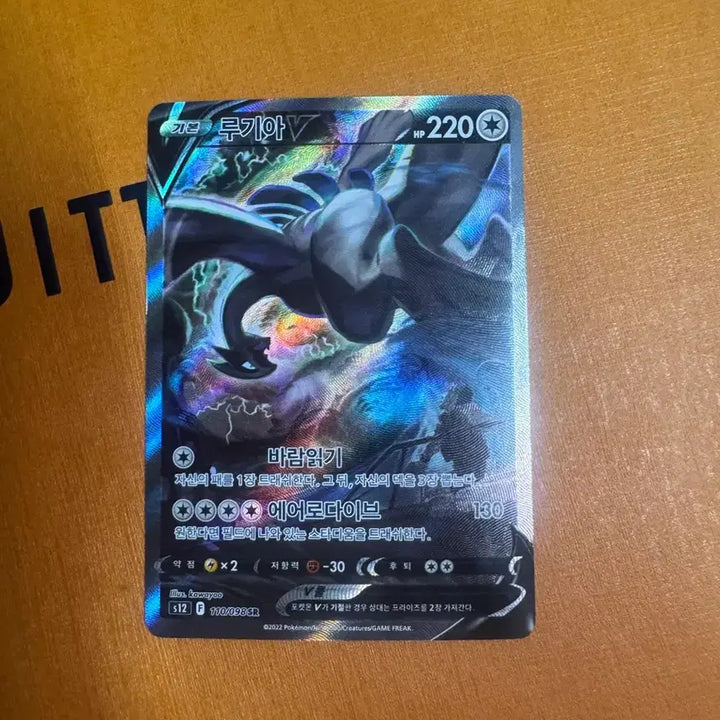 [BUNJANG] Pokemon Cards Bundle - Special, HR, SAR, SSR (Mint to Near Mint) / (급처)특일,HR,SAR,SSR 일괄 급처합니다(S급~A급)
