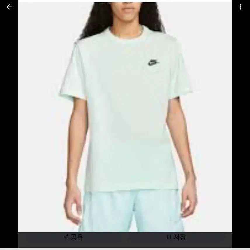 [BUNJANG] Nike T-Shirt &amp; Ribbed Flare Pants Set / 나이키 반팔 티셔츠 &amp; 골지 부츠컷 팬츠 세트