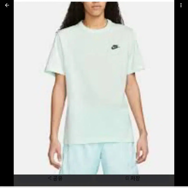 [BUNJANG] Nike T-Shirt &amp; Ribbed Flare Pants Set / 나이키 반팔 티셔츠 &amp; 골지 부츠컷 팬츠 세트