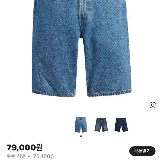 [BUNJANG] Levi&