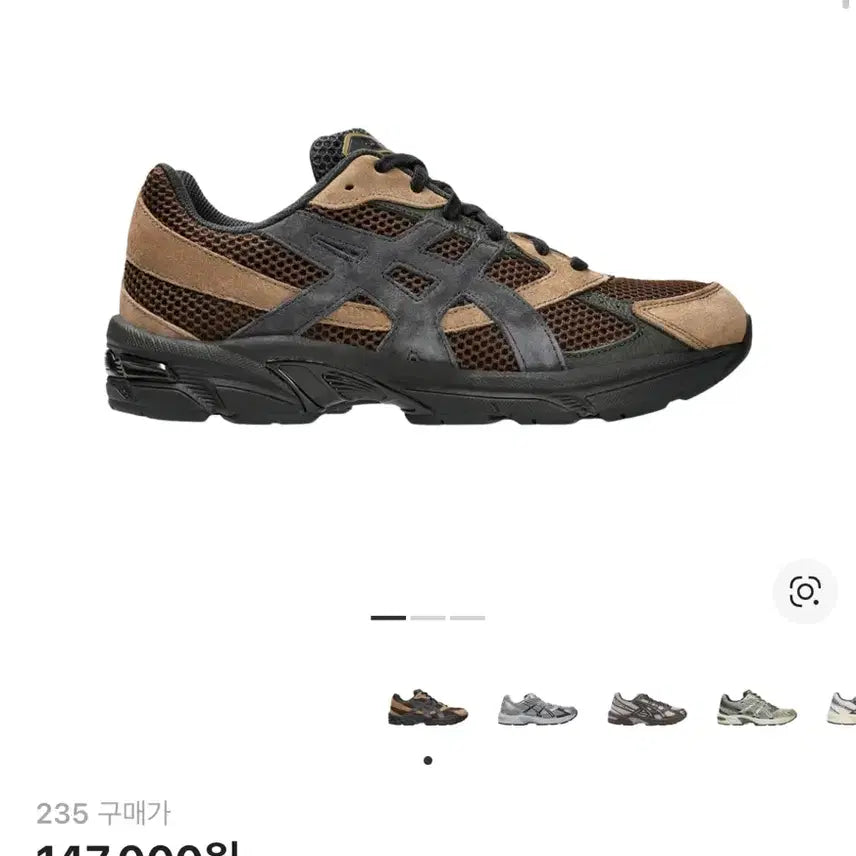 [BUNJANG] ASICS Gel-1130 Dark Brown/Midnight Sneakers / 아식스 젤 1130 다크브라운:미드나이트 235
