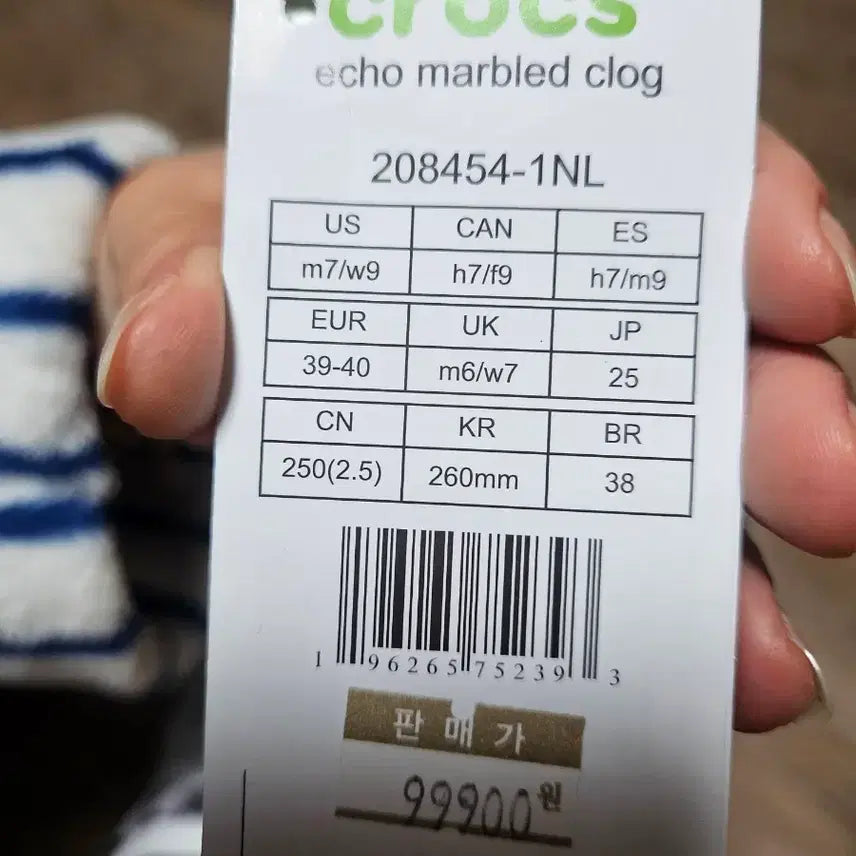 [BUNJANG] Crocs Echo Clog 260 / 크록스 에코클로그 260 팝니다.