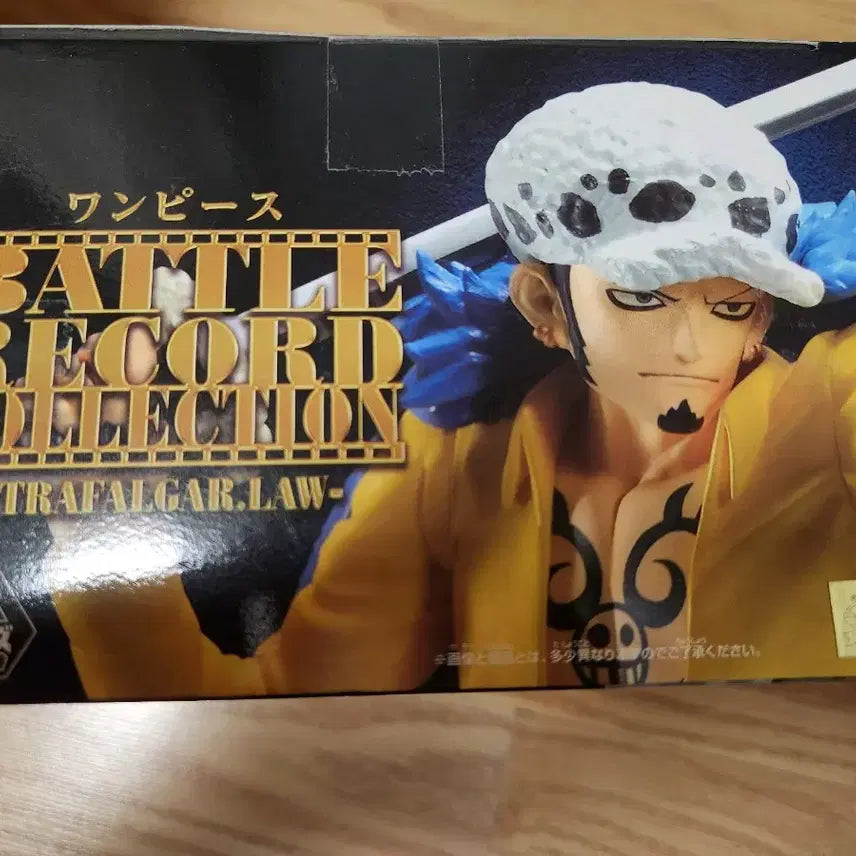 [BUNJANG] One Piece Battle Record Selection Law Figure (Sealed) / 원피스 배틀레코드 셀렉션 로우 피규어 미개봉